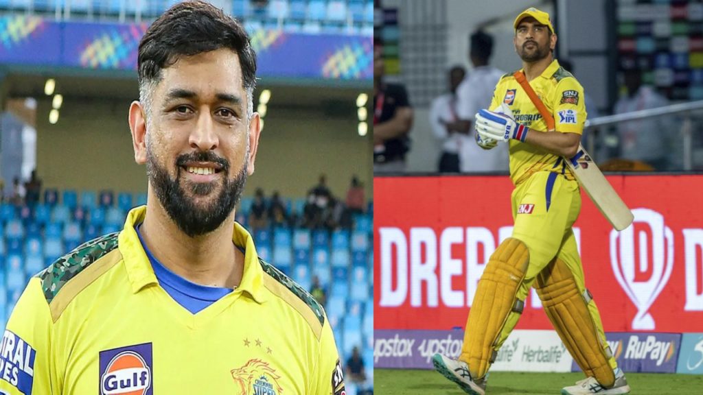 MS Dhoni