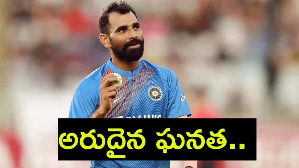Mohammed Shami