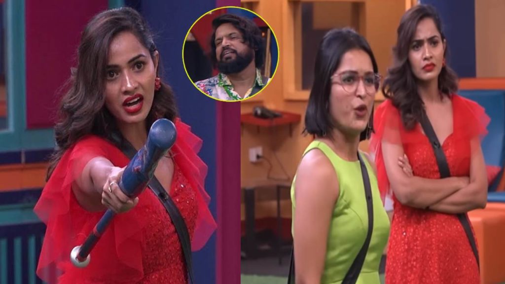 Bigg Boss Telugu 7 Day 44 Promo