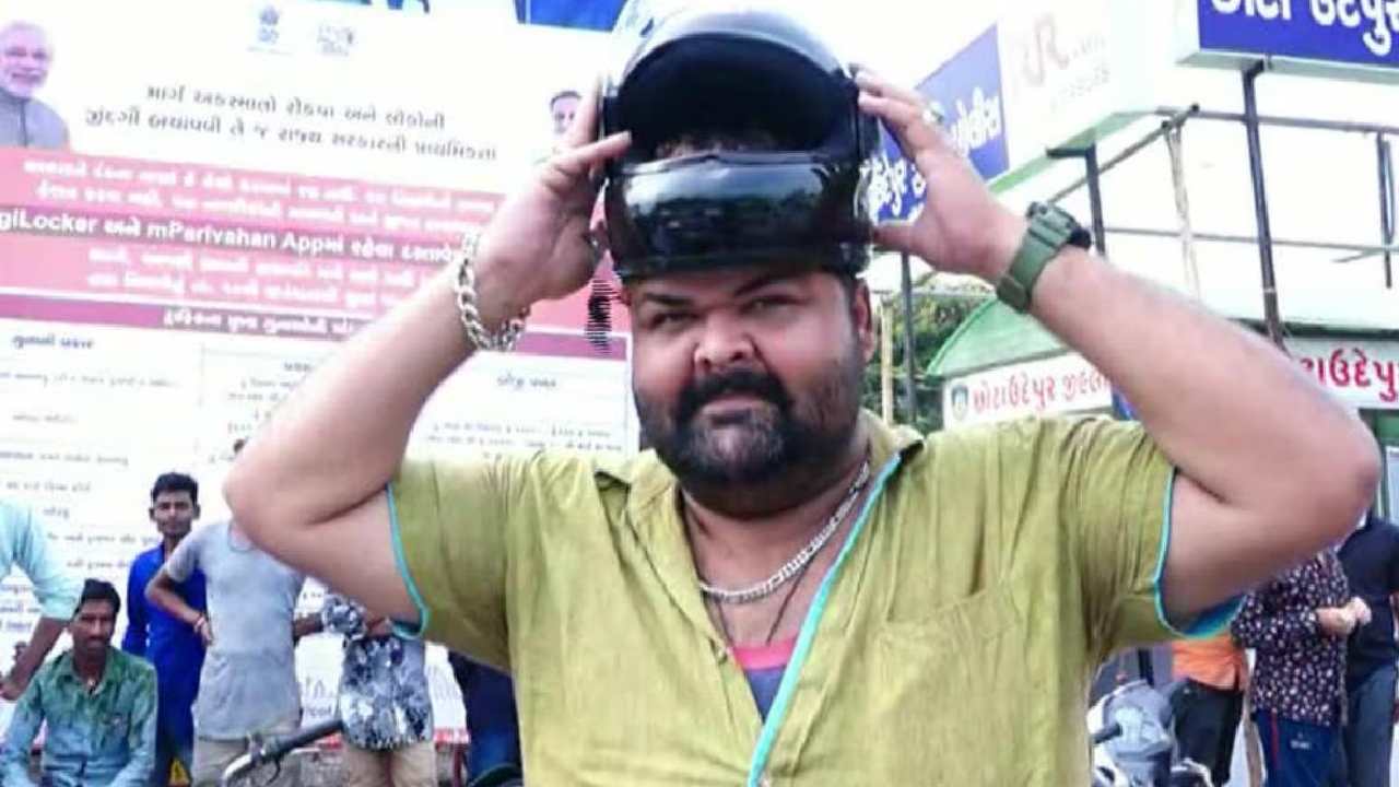 Gujarat : అతను హెల్మెట్ పెట్టుకోకపోయినా పోలీసులు జరిమానా విధించరు.. కారణం ఏంటో తెలుసా? Gujarat : అతను హెల్మెట్ పెట్టుకోకపోయినా పోలీసులు జరిమానా విధించరు.. కారణం ఏంటో తెలుసా?