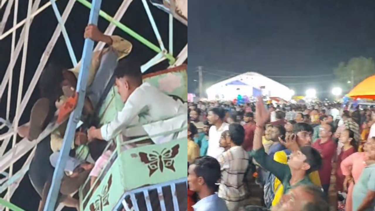 Gujarat : జెయింట్ వీల్ ఎక్కుతున్నారా? మీ హెయిర్ లూజ్గా వదిలేసారో.. అంతే ! ఏమవుతుందో ఈ స్టోరీ చదవండి Gujarat : జెయింట్ వీల్ ఎక్కుతున్నారా? మీ హెయిర్ లూజ్గా వదిలేసారో.. అంతే ! ఏమవుతుందో ఈ స్టోరీ చదవండి