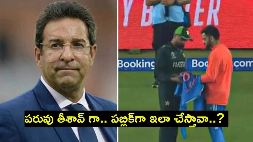 Wasim Akram slams Babar Azam