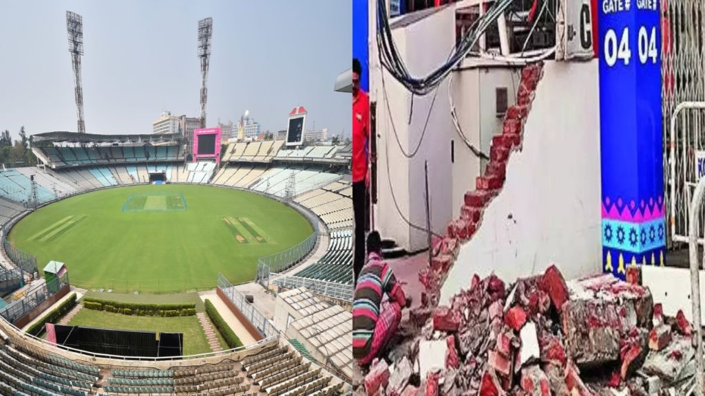 Eden Gardens wall collapses