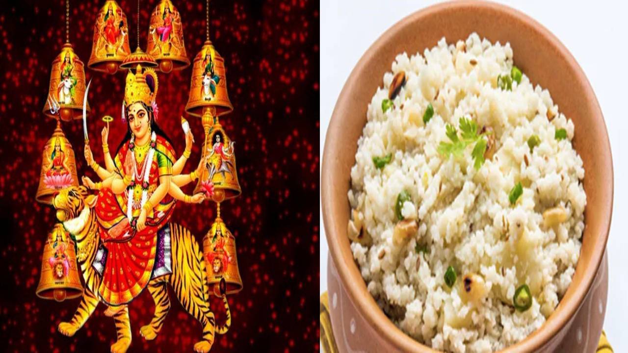 Samalu Recipe: ఉపవాసానికి సామలు ఎందుకు ఉపయోగిస్తారు? నవరాత్రుల్లో సామల పులావ్ ఎలా తయారు చేసుకోవాలంటే? Samalu Recipe: ఉపవాసానికి సామలు ఎందుకు ఉపయోగిస్తారు? నవరాత్రుల్లో సామల పులావ్ ఎలా తయారు చేసుకోవాలంటే?