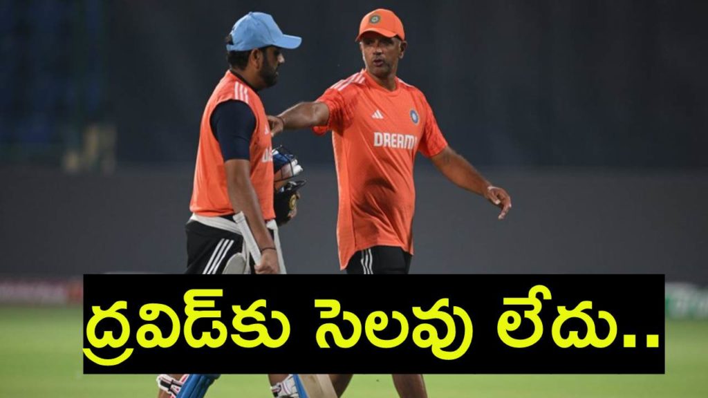 No holiday for Rahul Dravid