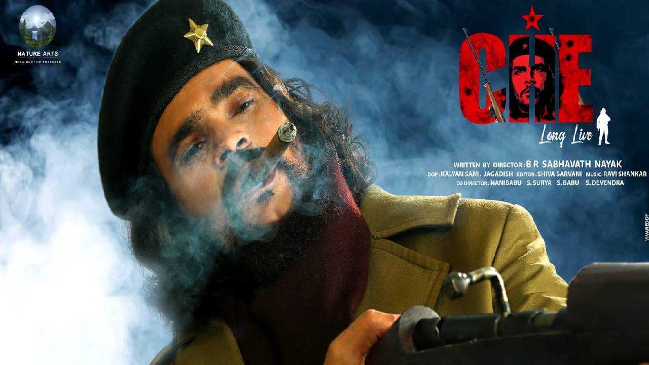 Che Teaser : చేగువేరా వర్థంతి సందర్భంగా చే టీజర్ విడుదల Che Teaser : చేగువేరా వర్థంతి సందర్భంగా చే టీజర్ విడుదల