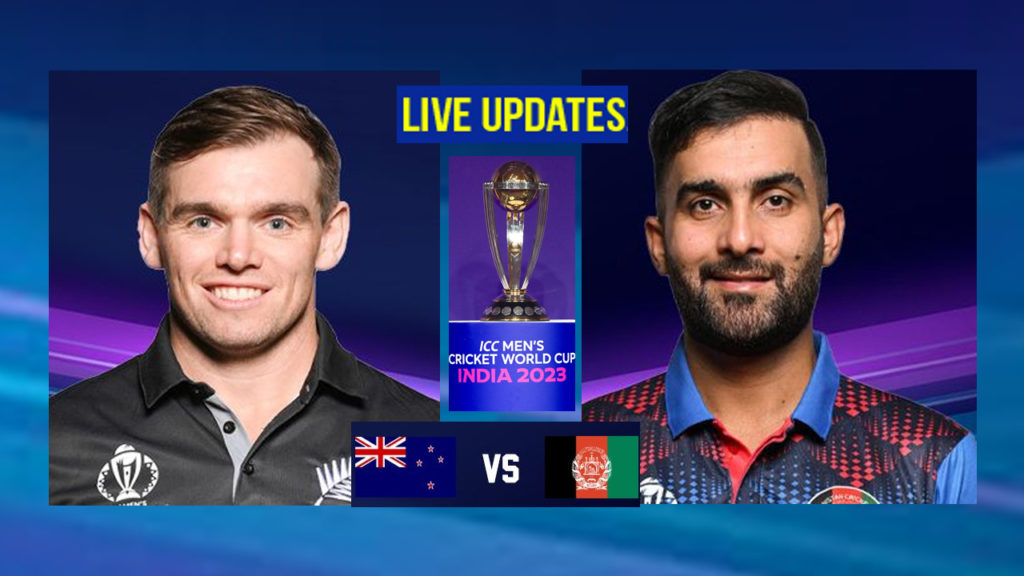 world cup 2023 nz vs afg odi live updates and highlights in telugu