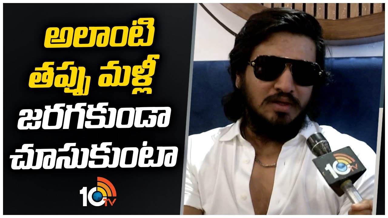 Nikhil Siddhartha : ‘స్పై’ సినిమా షూటింగ్ పూర్తి కాకముందే రిలీజ్ చేశారు.. నిఖిల్ అసహనం.. Nikhil Siddhartha : ‘స్పై’ సినిమా షూటింగ్ పూర్తి కాకముందే రిలీజ్ చేశారు.. నిఖిల్ అసహనం..