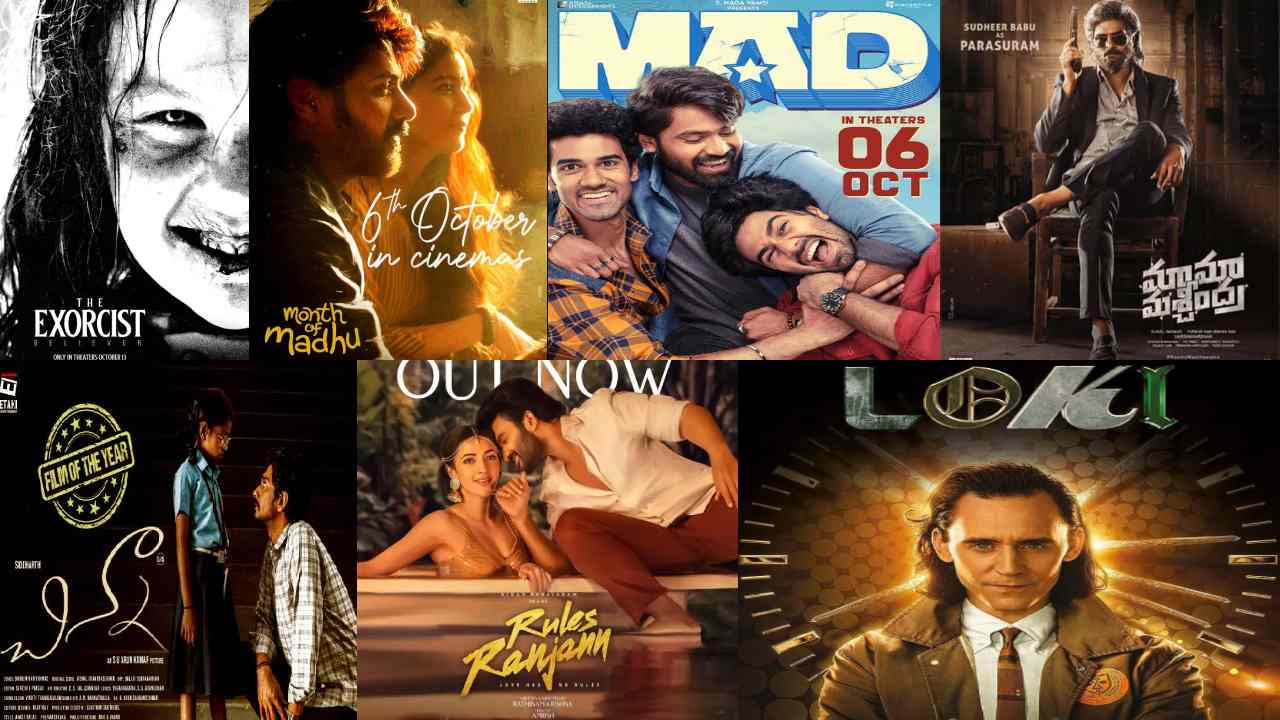 OTT – Theater Releases : ఈరోజు థియేటర్, ఓటీటీలో రిలీజ్ కాబోయే సినిమాలు, సిరీస్లు ఇవే.. OTT – Theater Releases : ఈరోజు థియేటర్, ఓటీటీలో రిలీజ్ కాబోయే సినిమాలు, సిరీస్లు ఇవే..