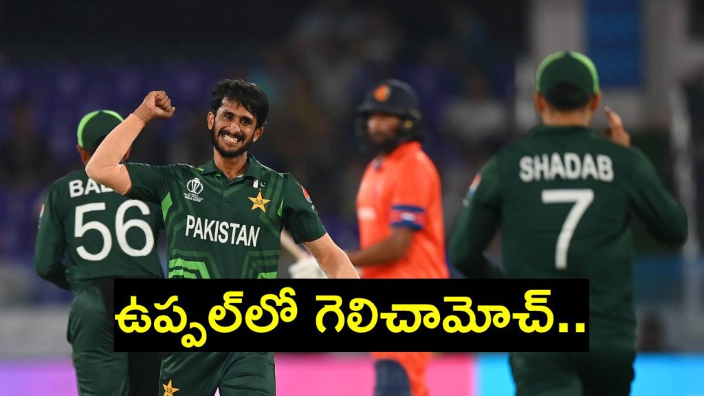 PAK-vs-NED