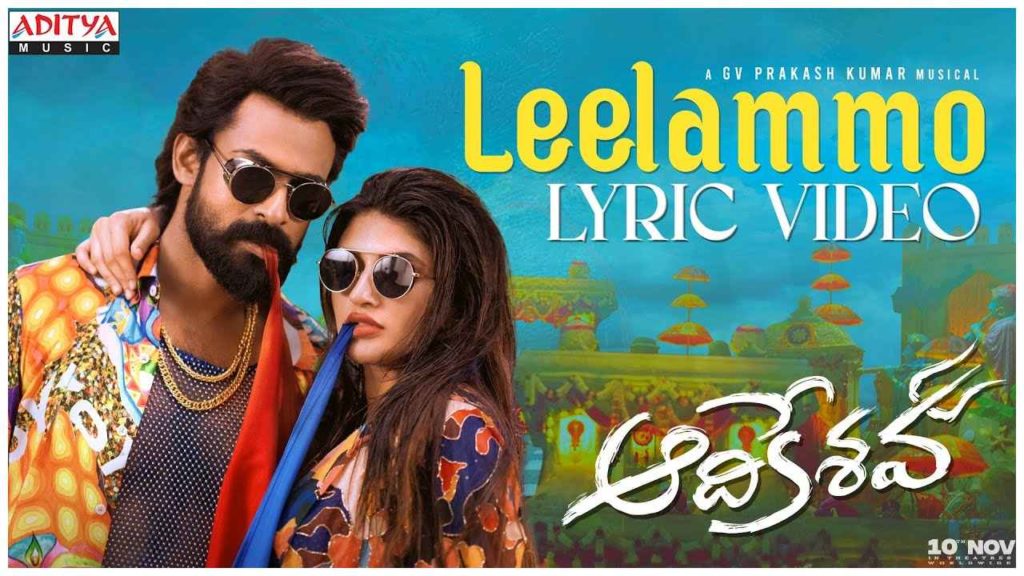 Panja Vaisshnav Tej Sreeleela Aadi Keshava Leelammo lyrical Song release