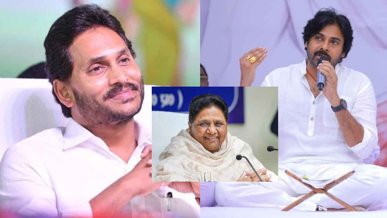 Pawan Kalyan : పార్టీ పెట్టి 20ఏళ్లు కష్టపడితేనే మాయావతి సీఎం అయ్యారు, టీనేజ్లోనే జగన్ అలా చేశారు అందుకే మద్దతివ్వలేదు- పవన్ కల్యాణ్ Pawan Kalyan : పార్టీ పెట్టి 20ఏళ్లు కష్టపడితేనే మాయావతి సీఎం అయ్యారు, టీనేజ్లోనే జగన్ అలా చేశారు అందుకే మద్దతివ్వలేదు- పవన్ కల్యాణ్