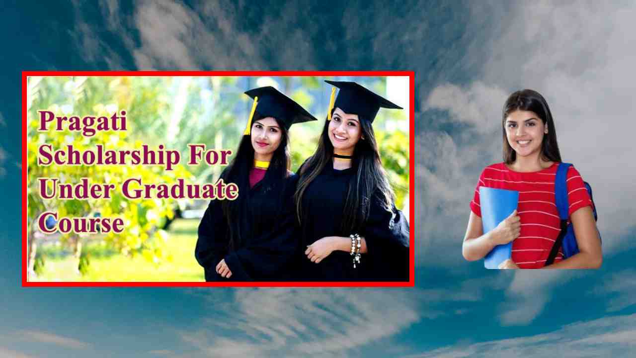 Pragathi Scholarship : ప్రగతి స్కాలర్ షిప్ పధకం 2023..ఏడాదికి 50,000రూపాయలు Pragathi Scholarship : ప్రగతి స్కాలర్ షిప్ పధకం 2023..ఏడాదికి 50,000రూపాయలు