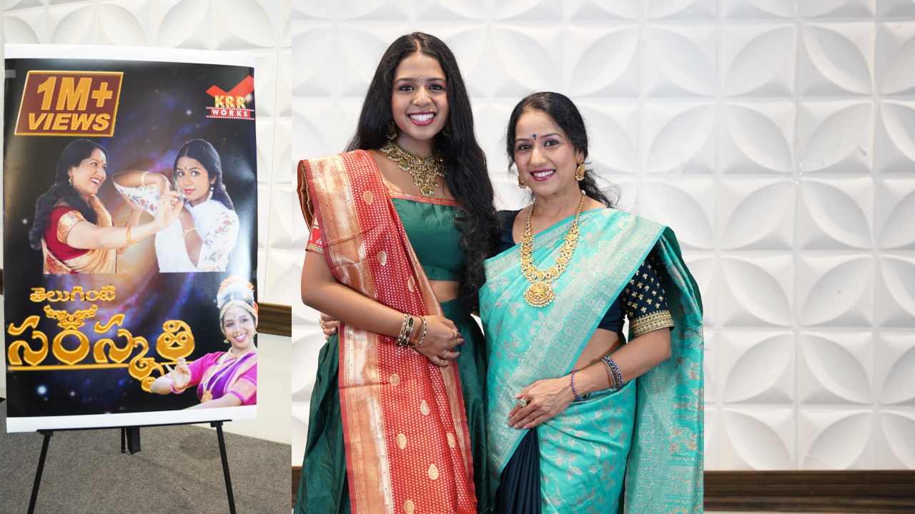 Prashanthi Harathi : అలనాటి నటి.. కూతురితో కలిసి అమెరికాలో తెలుగు సంసృతిని ప్రమోట్ చేస్తూ.. Prashanthi Harathi : అలనాటి నటి.. కూతురితో కలిసి అమెరికాలో తెలుగు సంసృతిని ప్రమోట్ చేస్తూ..