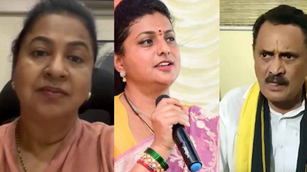 Radikaa Sarathkumar Supports Roja