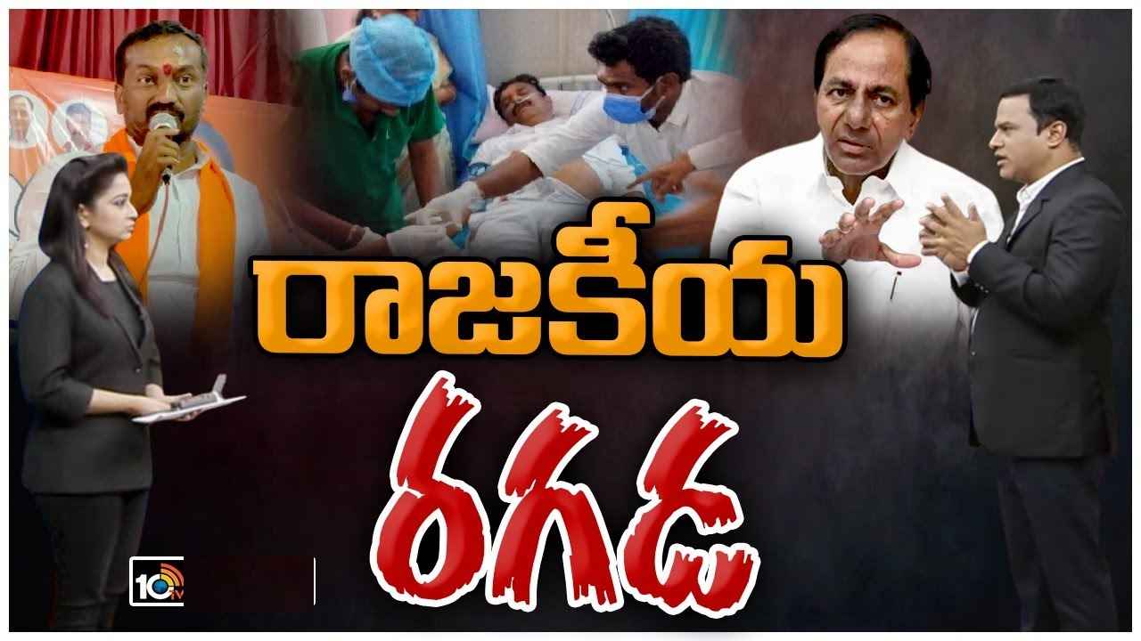 Raghunandan Rao : దళితబంధు రాలేదని..? కొత్త ప్రభాకర్ రెడ్డిపై దాడి, ఎమ్మెల్యే రఘునందన్ కీలక వ్యాఖ్యలు Raghunandan Rao : దళితబంధు రాలేదని..? కొత్త ప్రభాకర్ రెడ్డిపై దాడి, ఎమ్మెల్యే రఘునందన్ కీలక వ్యాఖ్యలు