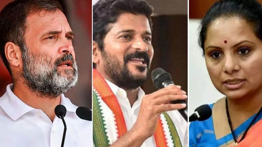 Rahul Gandhi, Revanth and Kavitha