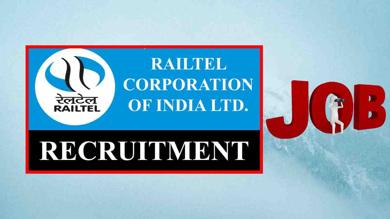 RAILTEL Recruitment : రైల్టెల్ కార్పొరేషన్ ఆఫ్ ఇండియా లిమిటెడ్ లో ఉద్యోగ ఖాళీల భర్తీ RAILTEL Recruitment : రైల్టెల్ కార్పొరేషన్ ఆఫ్ ఇండియా లిమిటెడ్ లో ఉద్యోగ ఖాళీల భర్తీ