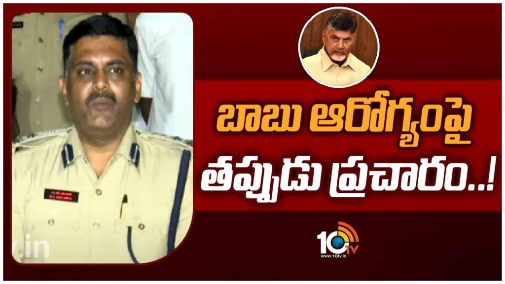 Ravi Kiran On Chandrababu Health