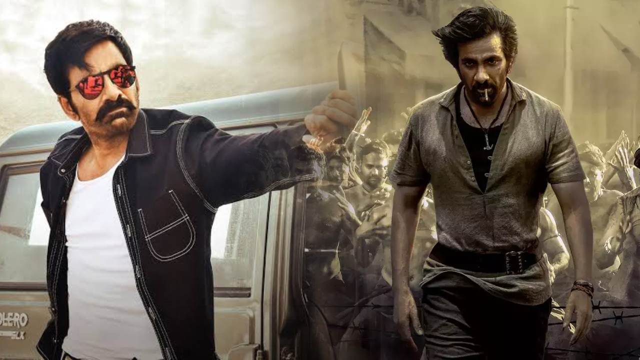 Raviteja : క్రాక్, టైగర్ నాగేశ్వరరావు మధ్య కనెక్షన్.. ఇది రవితేజ సినిమాటిక్ యూనివర్స్.. Raviteja : క్రాక్, టైగర్ నాగేశ్వరరావు మధ్య కనెక్షన్.. ఇది రవితేజ సినిమాటిక్ యూనివర్స్..