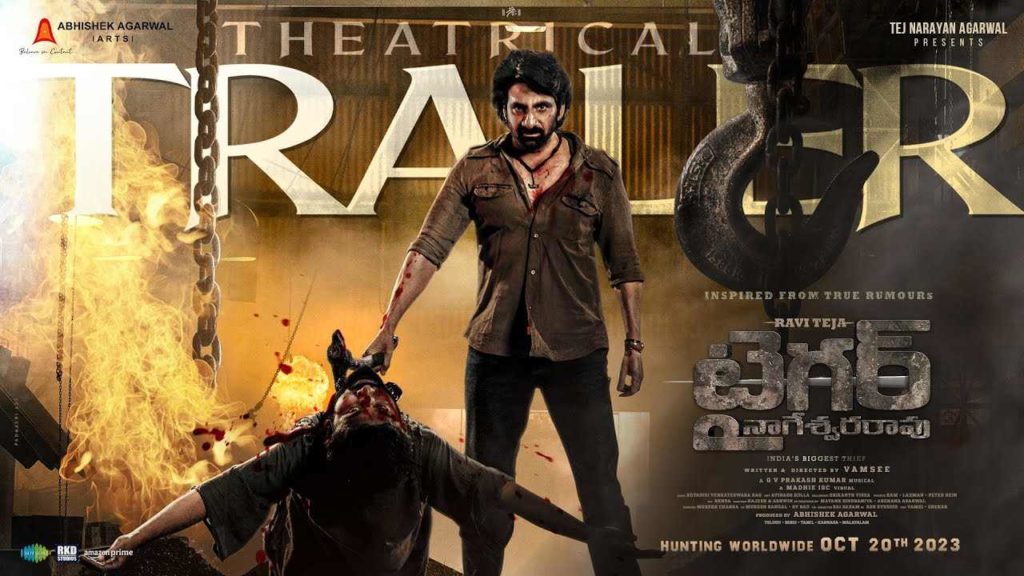 Raviteja new movie Tiger Nageswara Rao trailer release