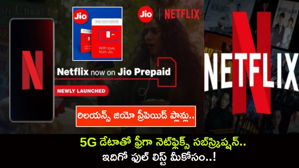 Reliance Jio prepaid plans offering 5G data and free Netflix, full list