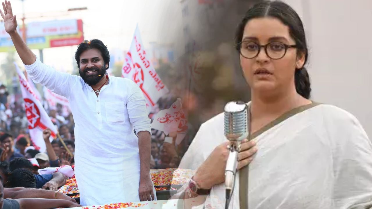 Renu Desai : జనసేన కోసం రేణూదేశాయ్ పని చేయబోతుందా..? Renu Desai : జనసేన కోసం రేణూదేశాయ్ పని చేయబోతుందా..?
