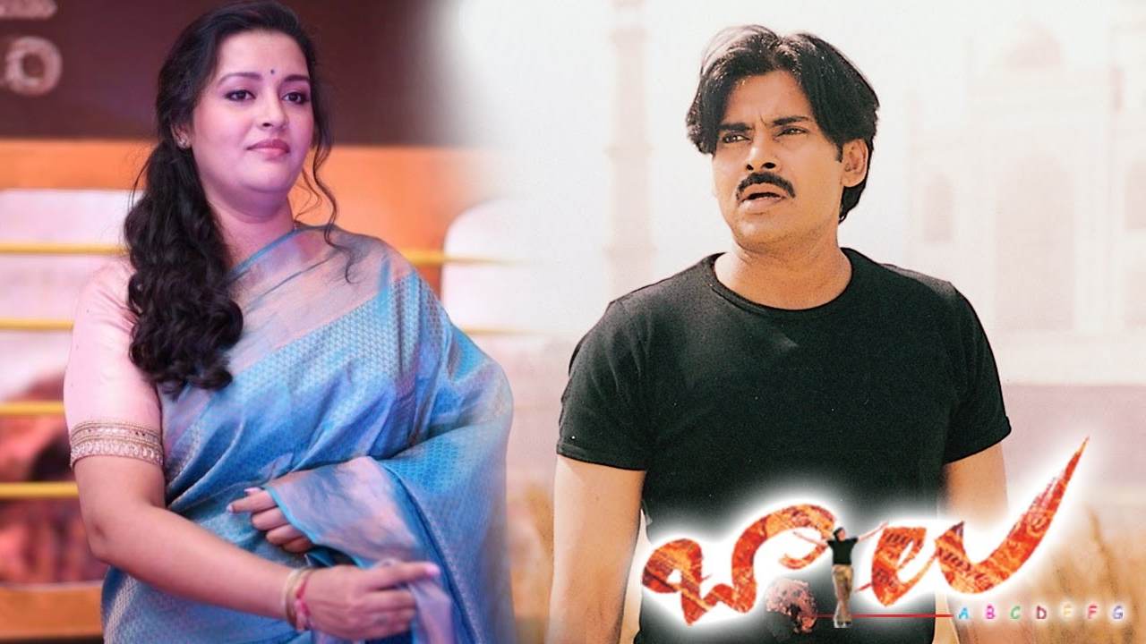 Renu Desai : పవన్ కళ్యాణ్ ‘బాలు’ సినిమా హీరోయిన్ నాకు నచ్చలేదు.. Renu Desai : పవన్ కళ్యాణ్ ‘బాలు’ సినిమా హీరోయిన్ నాకు నచ్చలేదు..