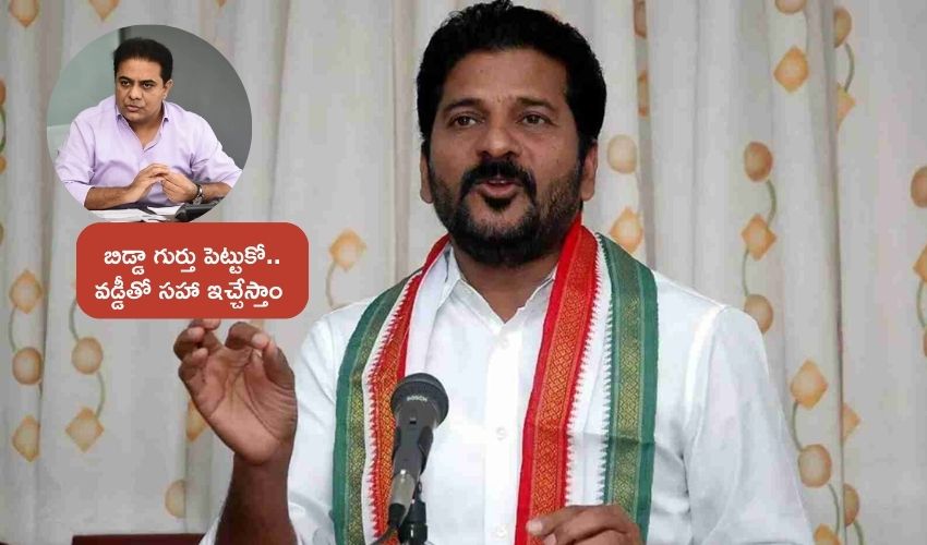 Revanth Reddy