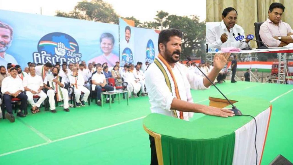 Revanth Reddy Fires On KCR