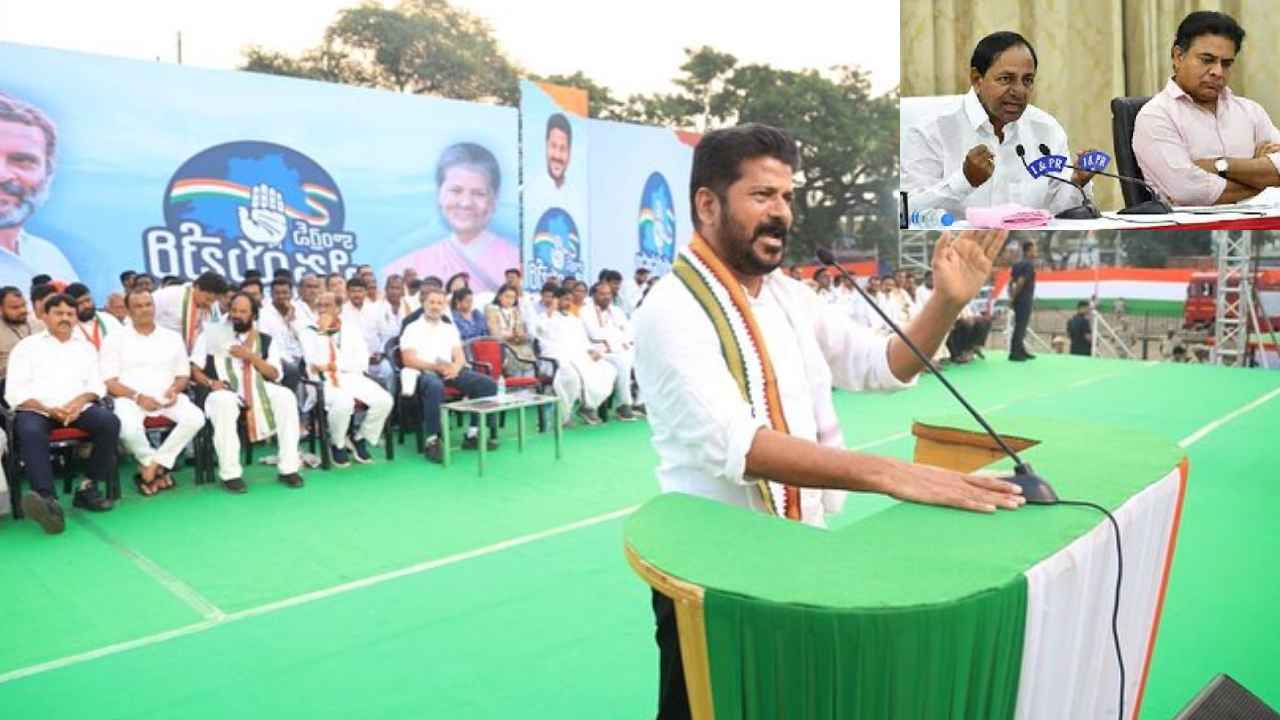 Revanth Reddy : సోనియా గాంధీ అలా చేయకపోయుంటే కేసీఆర్, కేటీఆర్ బిచ్చమెత్తుకునే వారు- రేవంత్ రెడ్డి సంచలన వ్యాఖ్యలు Revanth Reddy : సోనియా గాంధీ అలా చేయకపోయుంటే కేసీఆర్, కేటీఆర్ బిచ్చమెత్తుకునే వారు- రేవంత్ రెడ్డి సంచలన వ్యాఖ్యలు