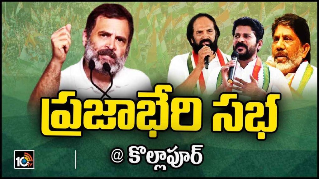 Revanth Reddy Slams KCR