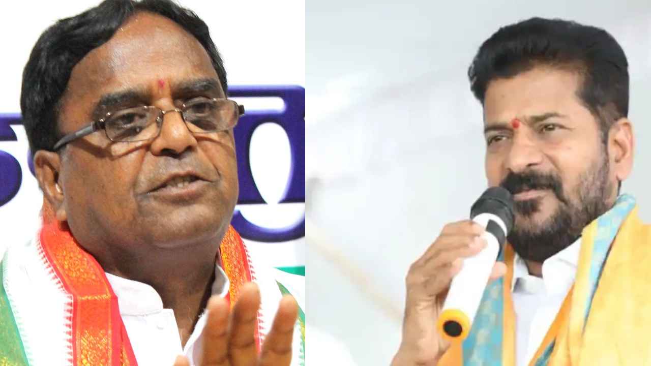 Revanth Reddy : సిగ్గుండాలి.. పార్టీని దెబ్బతీసేందుకే రాజీనామా- పొన్నాల లక్ష్మయ్యపై రేవంత్ రెడ్డి ఫైర్ Revanth Reddy : సిగ్గుండాలి.. పార్టీని దెబ్బతీసేందుకే రాజీనామా- పొన్నాల లక్ష్మయ్యపై రేవంత్ రెడ్డి ఫైర్