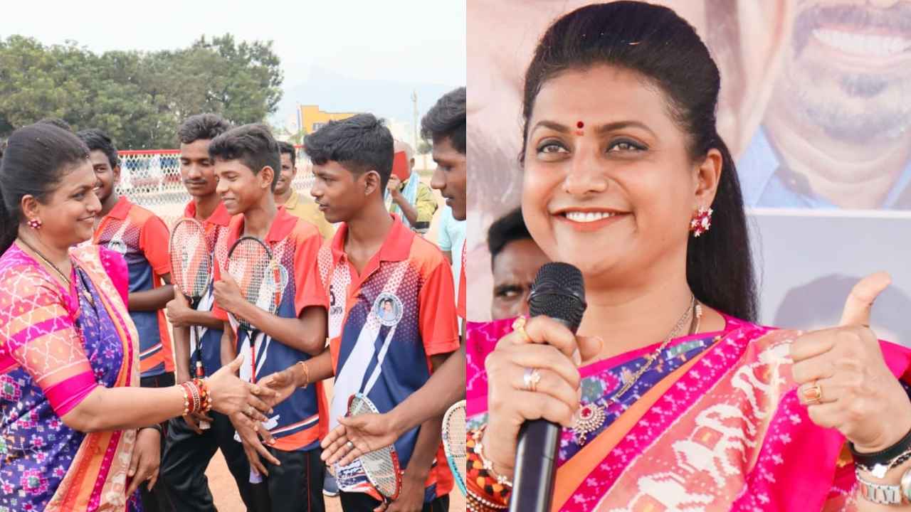 Roja : తప్పులను సరిదిద్దుకుని గెలిస్తేనే చరిత్రలో ఉంటారు- మంత్రి రోజా కీలక వ్యాఖ్యలు Roja : తప్పులను సరిదిద్దుకుని గెలిస్తేనే చరిత్రలో ఉంటారు- మంత్రి రోజా కీలక వ్యాఖ్యలు