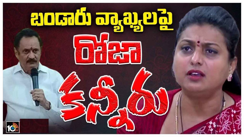 Roja Selvamani Cries Out