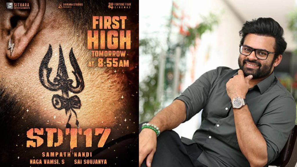 Sai Dharam Tej SDT 17 Movie announced under Sampath Nandi Direction