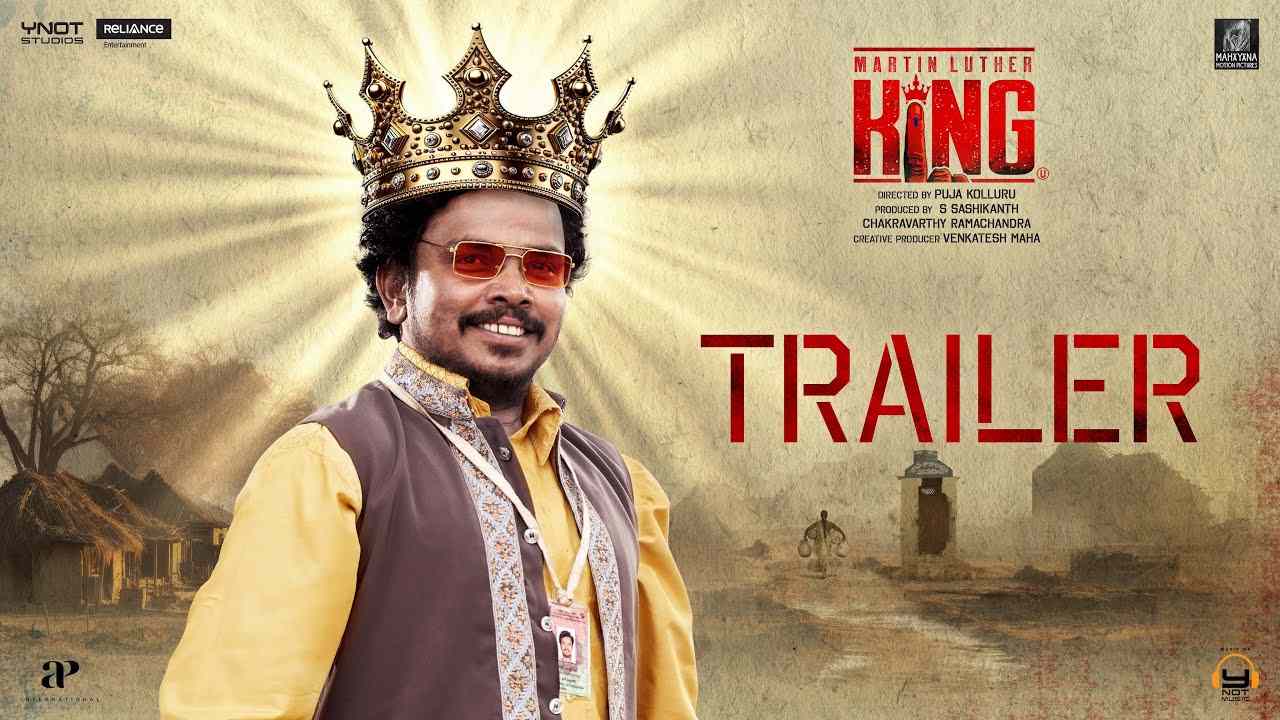 Martin Luther King : సౌత్, నార్త్ గొడవలతో సంపూర్ణేష్ కొత్త సినిమా.. ‘మార్టిన్ లూథర్ కింగ్’ ట్రైలర్ చూశారా.. Martin Luther King : సౌత్, నార్త్ గొడవలతో సంపూర్ణేష్ కొత్త సినిమా.. ‘మార్టిన్ లూథర్ కింగ్’ ట్రైలర్ చూశారా..