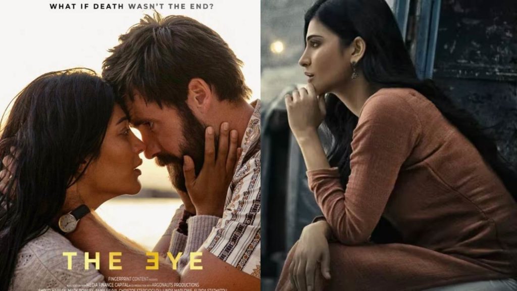 Shruti Haasan The Eye movie nominated for international awards