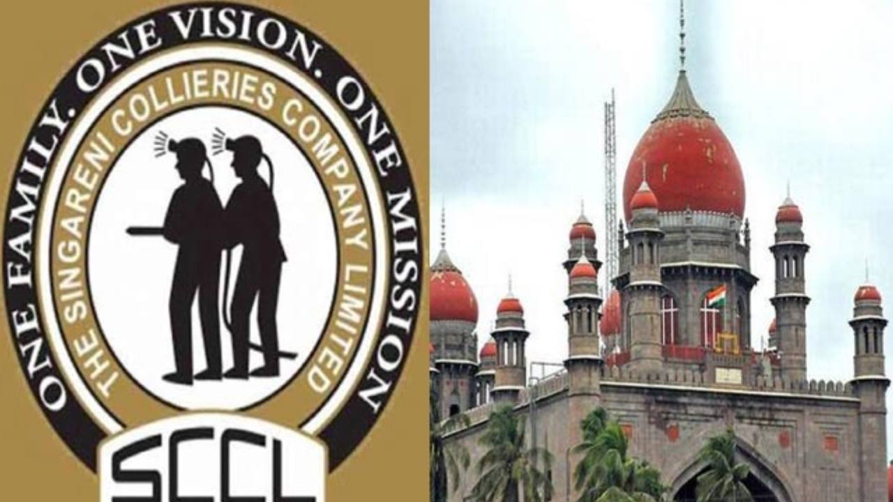 Union Labor Department : సింగరేణి ఎన్నికలపై హైకోర్టును ఆశ్రయించిన కేంద్ర కార్మిక శాఖ Union Labor Department : సింగరేణి ఎన్నికలపై హైకోర్టును ఆశ్రయించిన కేంద్ర కార్మిక శాఖ