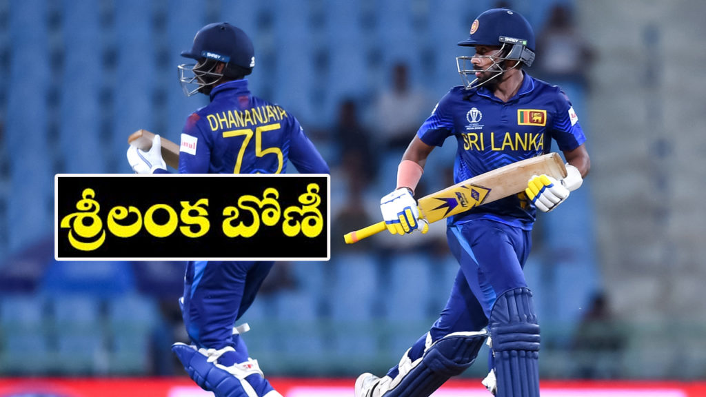 Sri Lanka won by 5 wickets