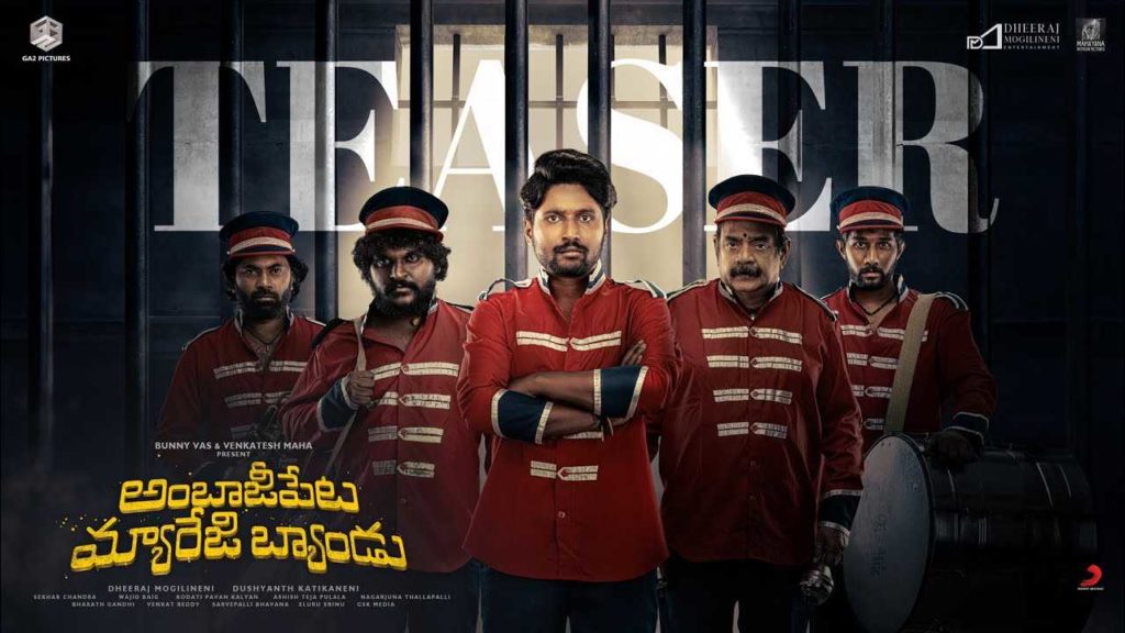 Suhas new movie Ambajipeta Marriage Band teaser released