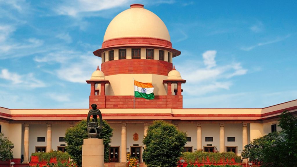 Supreme Court