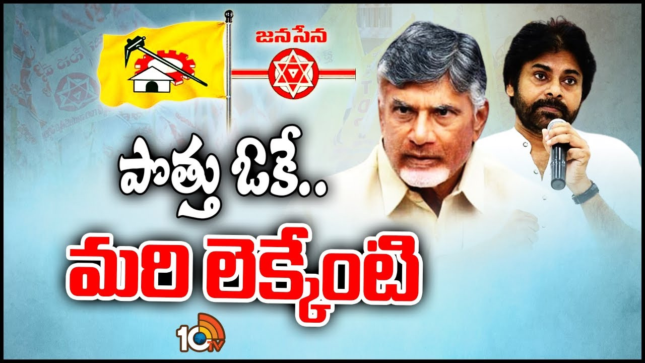Janasena: చిత్తూరు జిల్లాలో మూడు సీట్లపై జనసేన గురి.. డైలమాలో టీడీపీ నేతలు! Janasena: చిత్తూరు జిల్లాలో మూడు సీట్లపై జనసేన గురి.. డైలమాలో టీడీపీ నేతలు!
