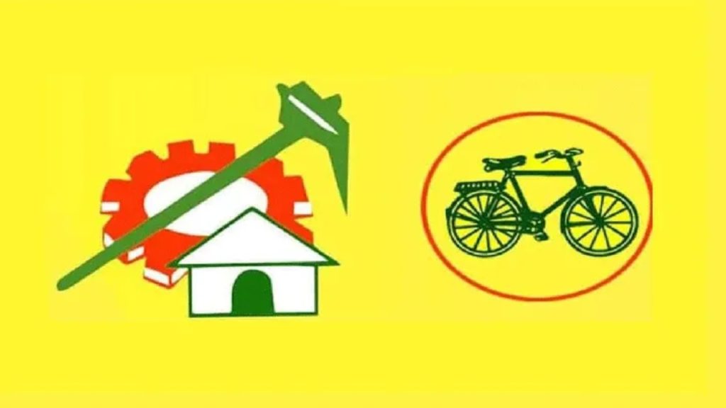 TDP Meeting