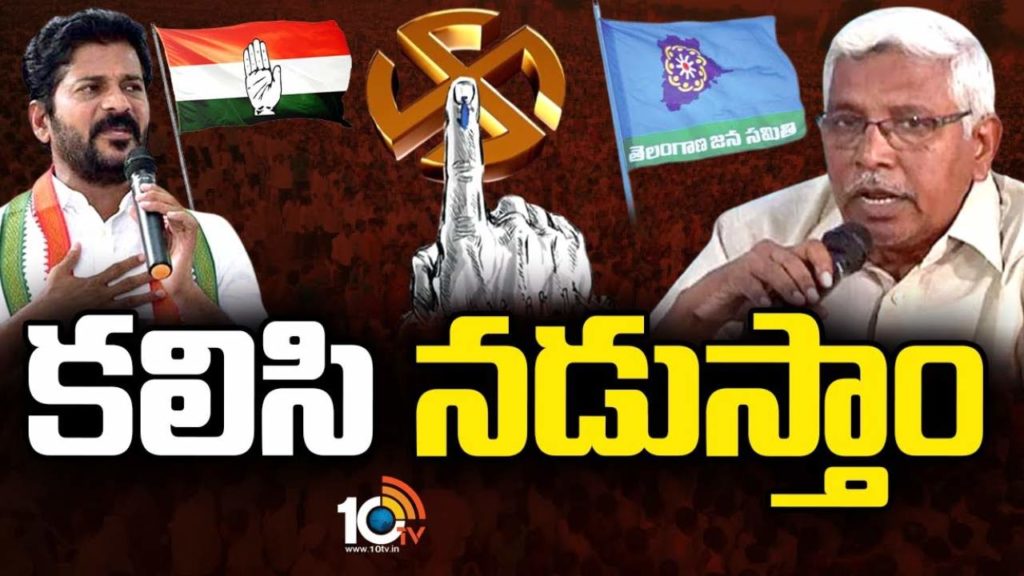 TPCC Chief Revanth Reddy (4)