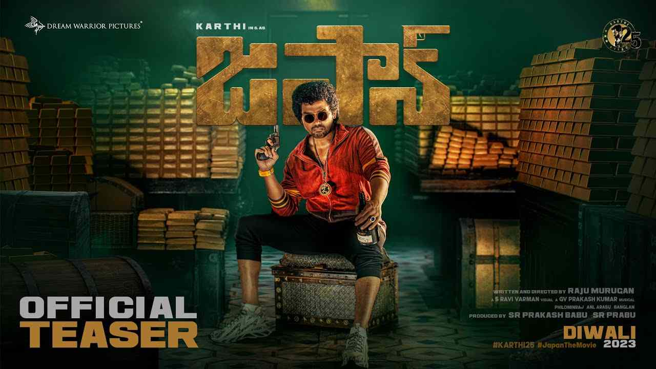 Japan Teaser : తెలుగు గజదొంగగా రవితేజ కనిపిస్తుంటే.. తమిళ్ గజదొంగగా కార్తీ వస్తున్నాడు.. Japan Teaser : తెలుగు గజదొంగగా రవితేజ కనిపిస్తుంటే.. తమిళ్ గజదొంగగా కార్తీ వస్తున్నాడు..