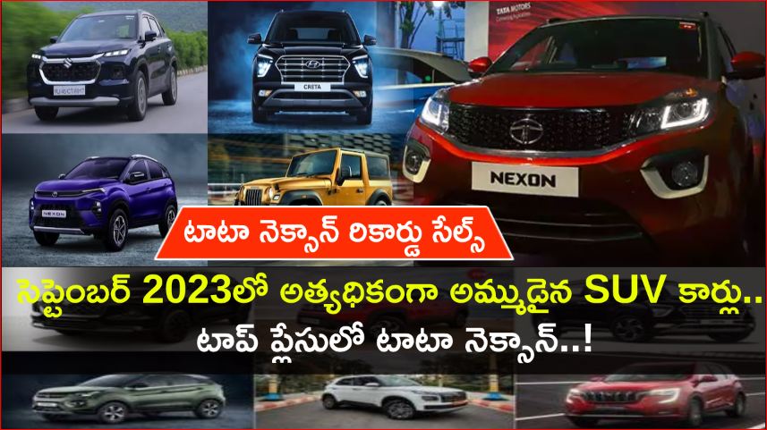 Tata Nexon top SUV sales in September
