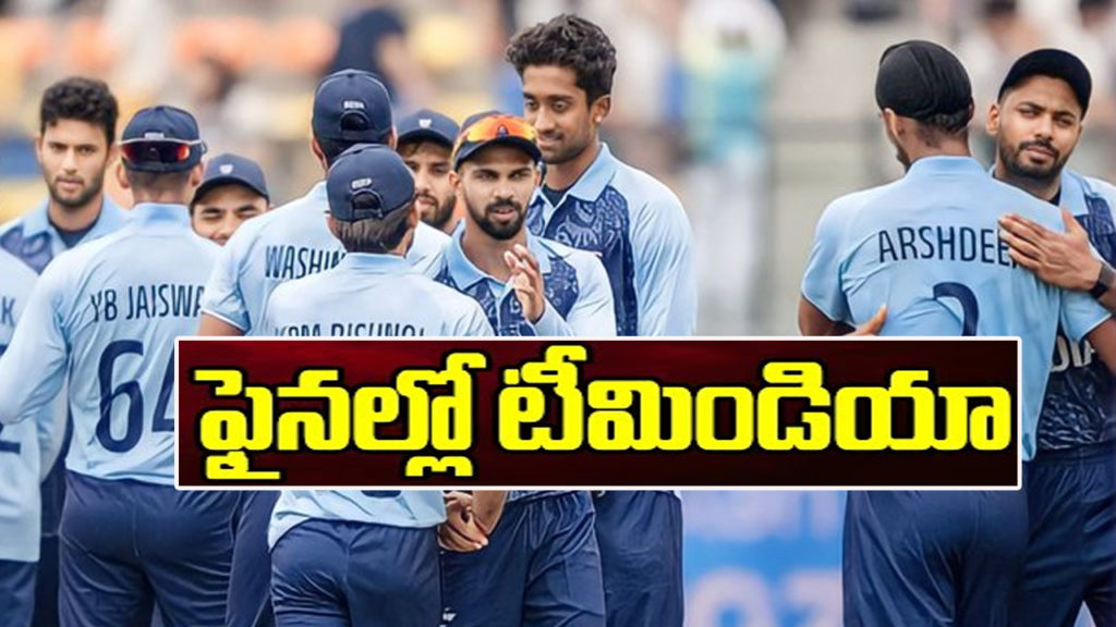 Asian Games India vs Bangladesh Semi Final Match Highlights India Enter Final
