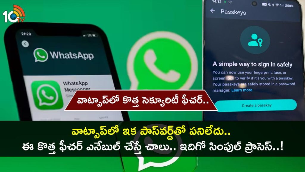 Tech Tips in Telugu _ WhatsApp gets passwordless login feature