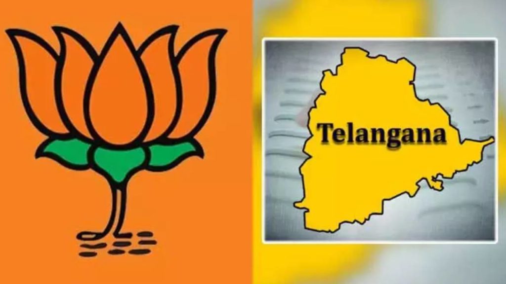 Telangana BJP